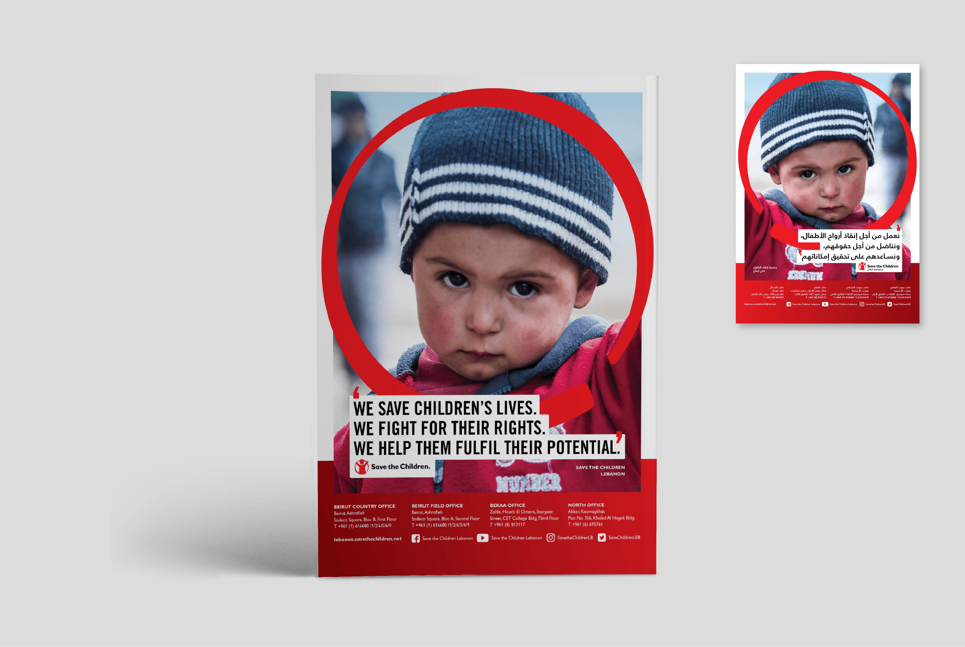 save-the-children_2017-annual-report10