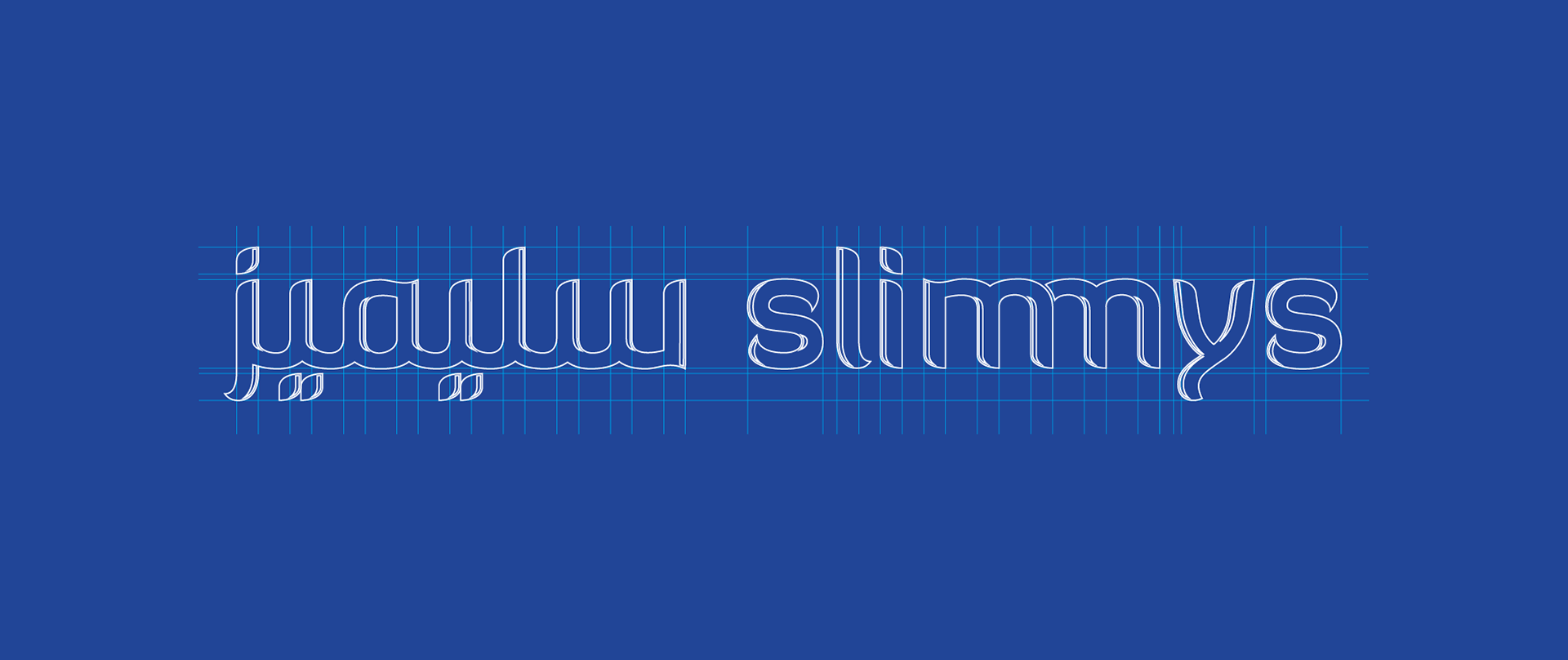 slimmys_brandmark_grid